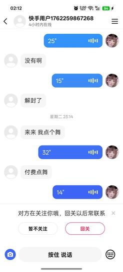 ☞雪儿♞930☜的图片
