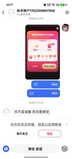 ☞雪儿♞930☜的图片