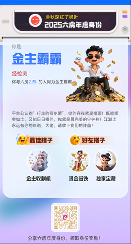 秋深红了枫叶的图片