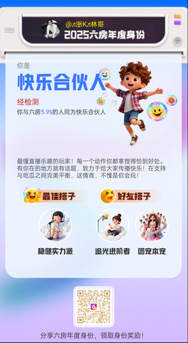 ♬浙K♬林哥的图片