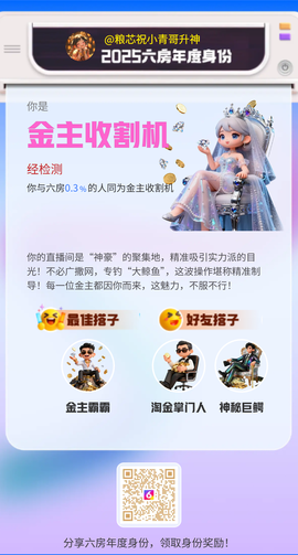 粮芯芯吖的图片