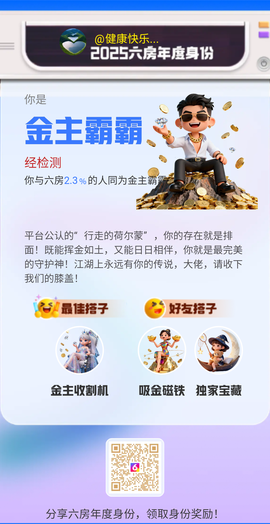 健康快乐...的图片