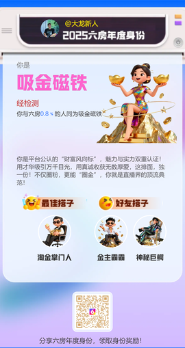大龙暂退的图片