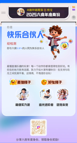誰秚硪闖蕩🐻熊宝的图片