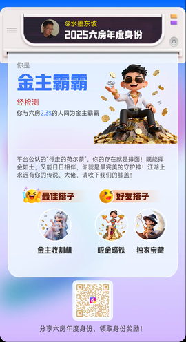水墨东坡的图片