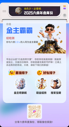杰少丶最近不刷了的图片