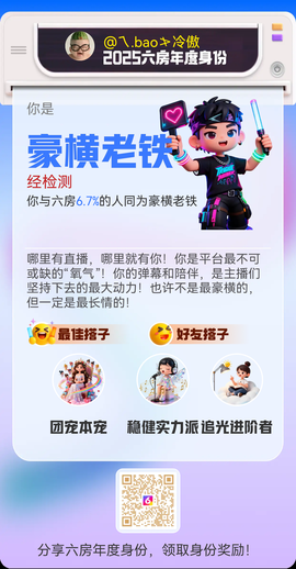 ㄟbao≯小冷傲的图片