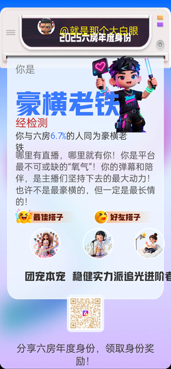 短剧里的小可爱的图片