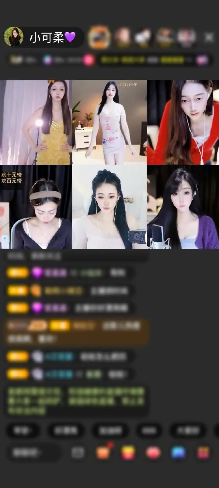 感谢佛山嘎子赠送极速出发1个