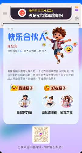 萌新宝宝Xk1Z2x的图片