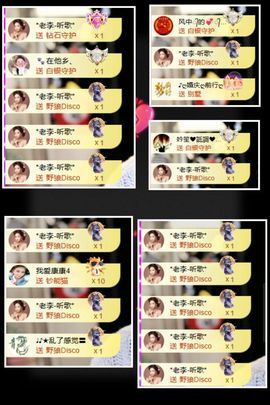 ღ娜娜ぃ安静唱歌🍀的图片
