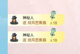 小仙女❤️是地主的图片