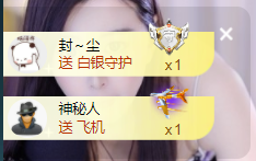 遇见美丽❤求百元榜的图片