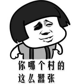 五月代理❀自动秒返的图片