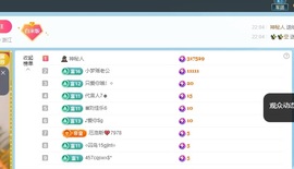 米哥mimi的图片
