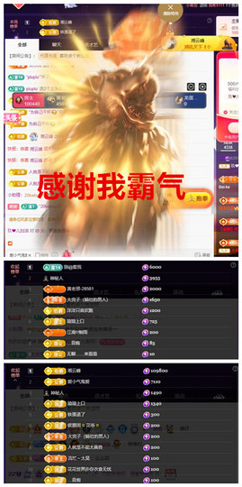 玖❤儿加油的图片