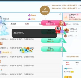 米哥mimi的图片