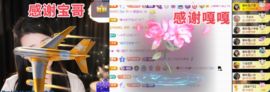 爱笑🌺好运常伴左右的图片