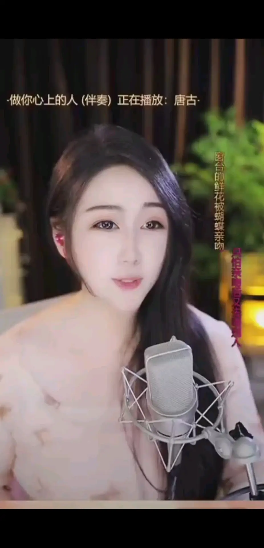 做你心上的人