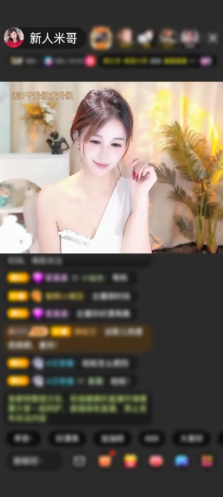 感谢神秘人赠送冰雪女王1个