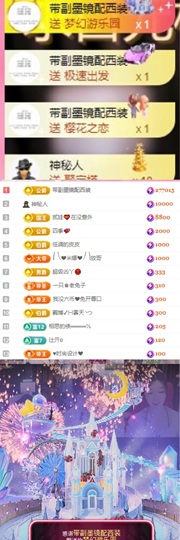 琳宝❤️所遇皆幸运的图片