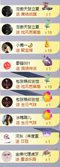 良田😈的图片