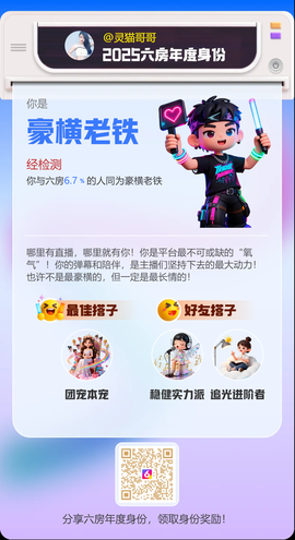 灵猫哥哥的图片