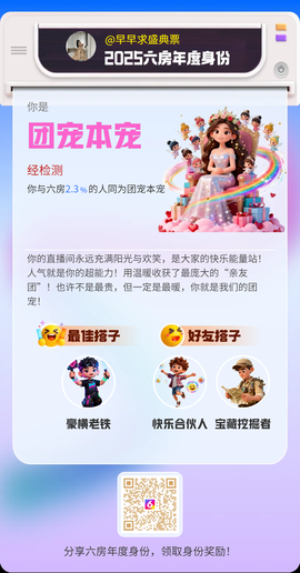 早早🎤歌歌咯的图片
