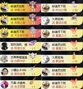 洋子～的图片