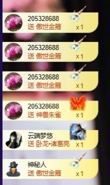 萱萱20号生日庆的图片
