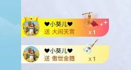 小仙女❤️是地主的图片