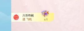 小仙女❤️是地主的图片