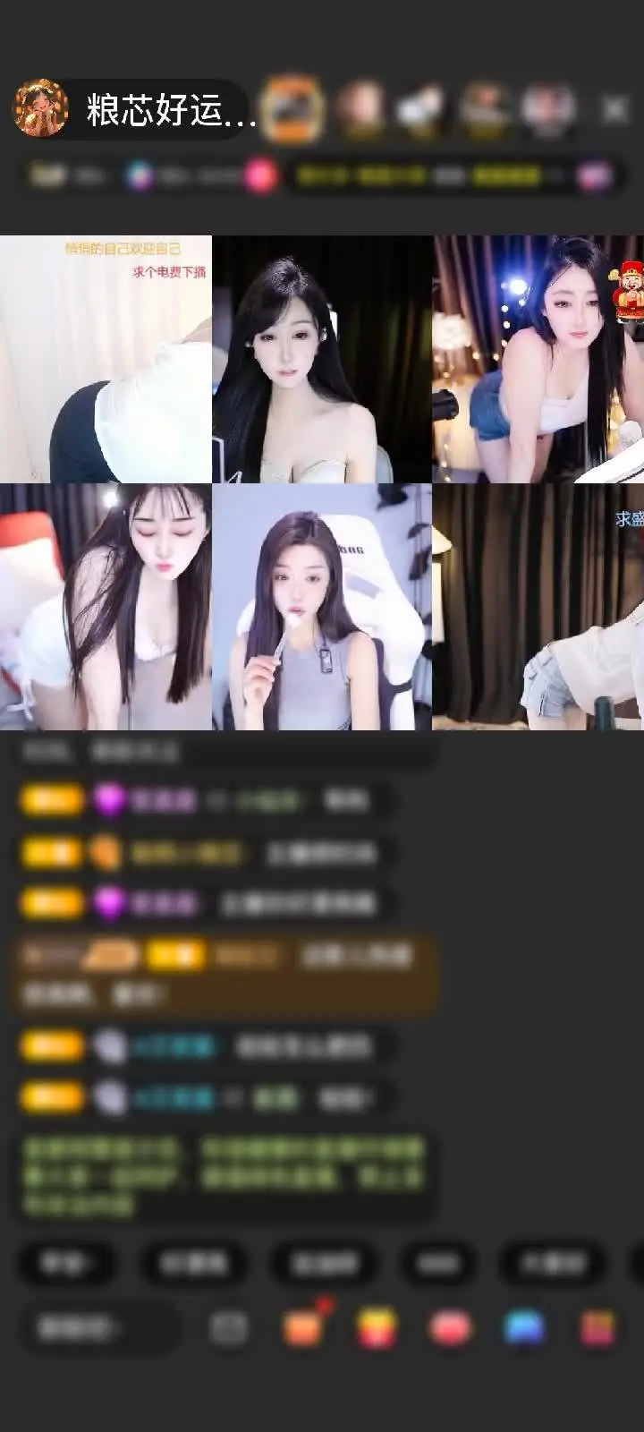 感谢畅畅爱表演▣赠送极速出发1个