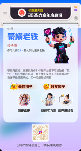 瞎逛无妨的图片