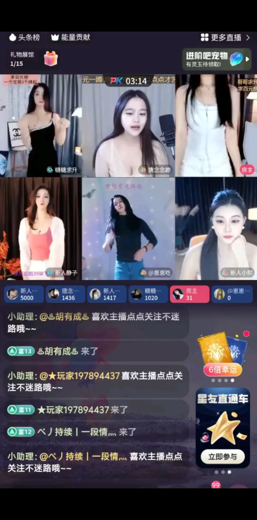 不错不错