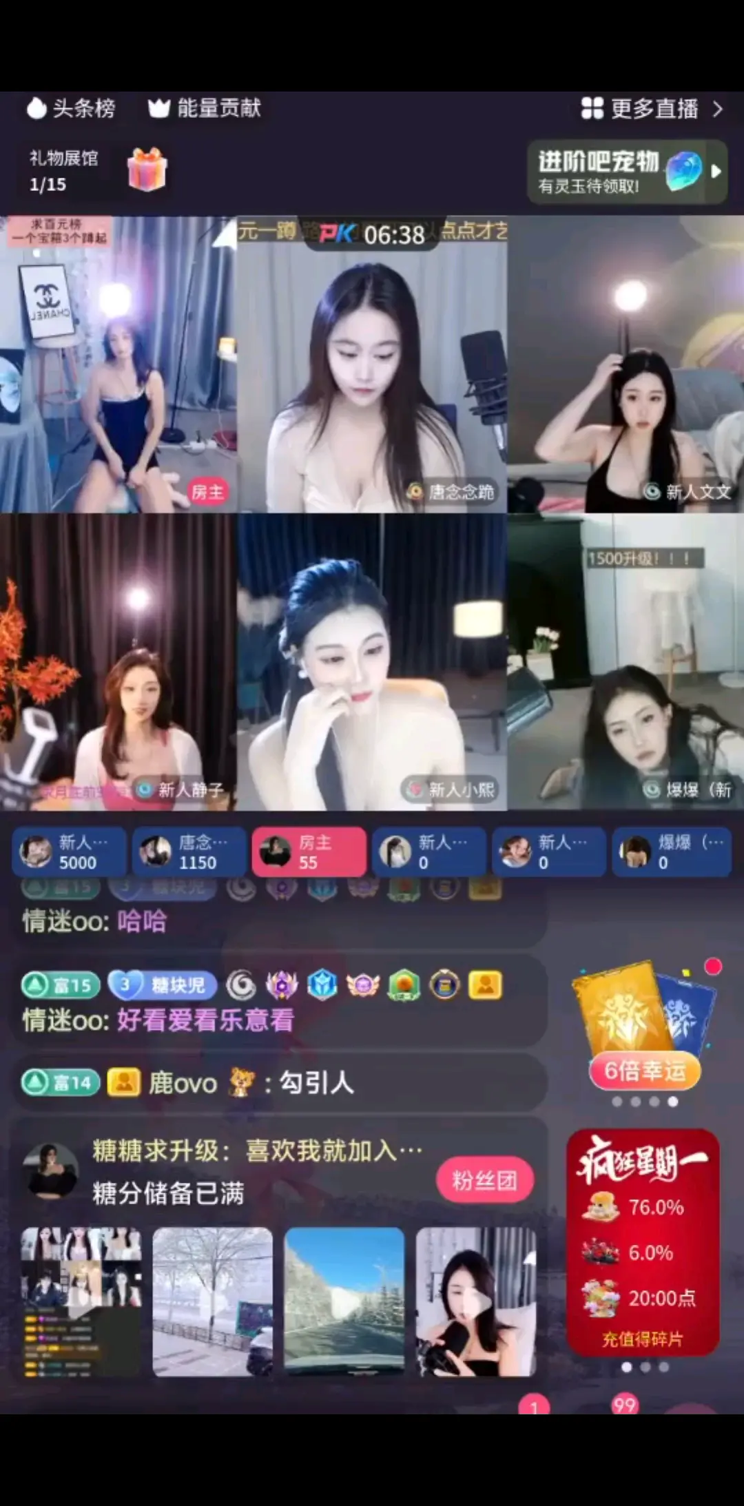 捕捉到新秀动作挺奈斯