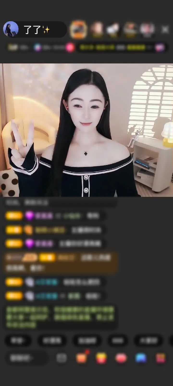 感谢龙少✨赠送钻石守护1个