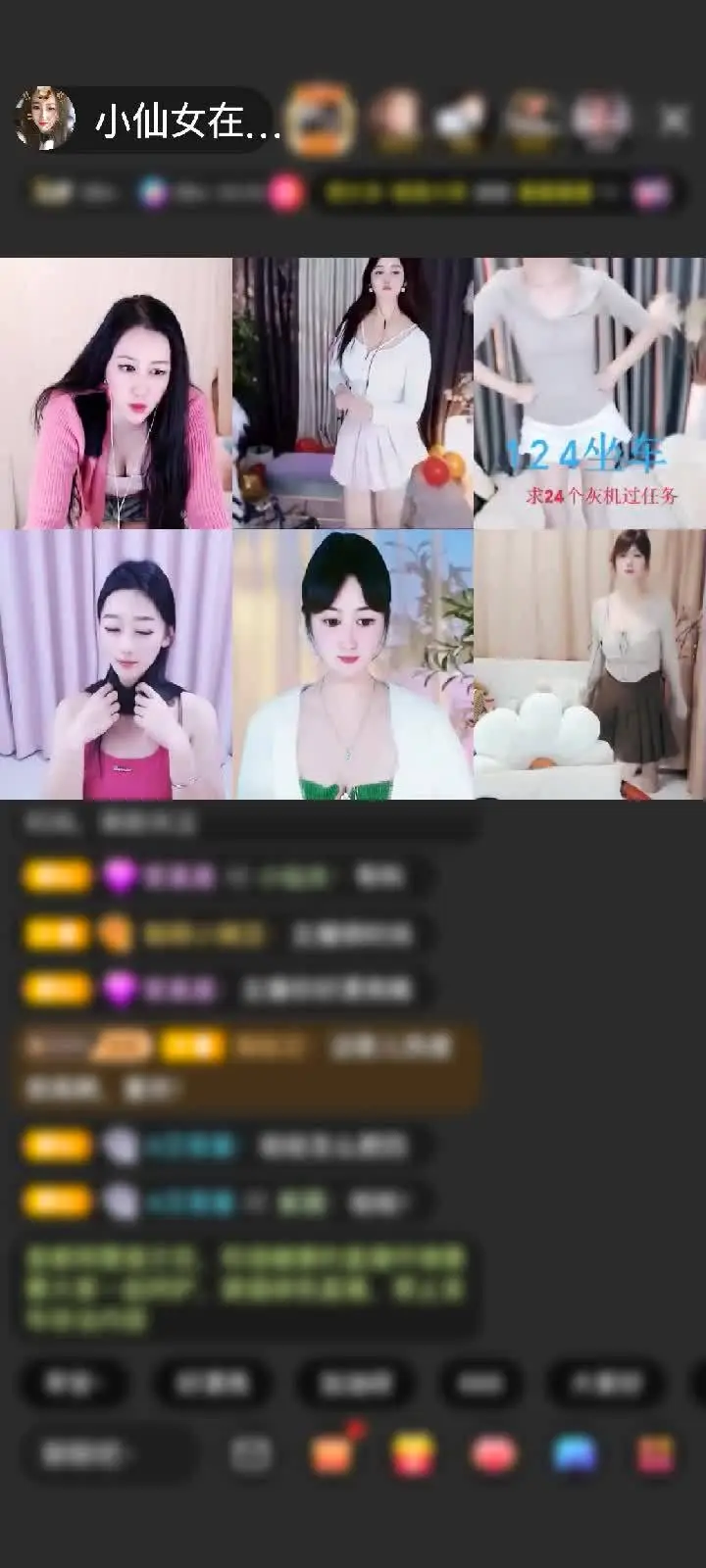 感谢东方✔忆♥红尘赠送龙腾四海1个
