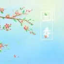 雨过天晴YxH