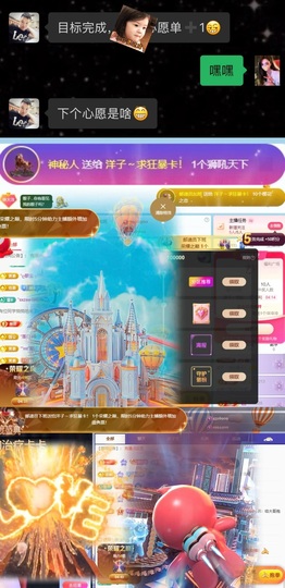 洋子～的图片