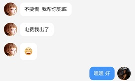 萱萱20号生日庆的图片