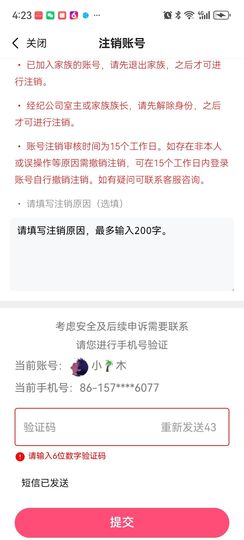 baby♥小木的图片