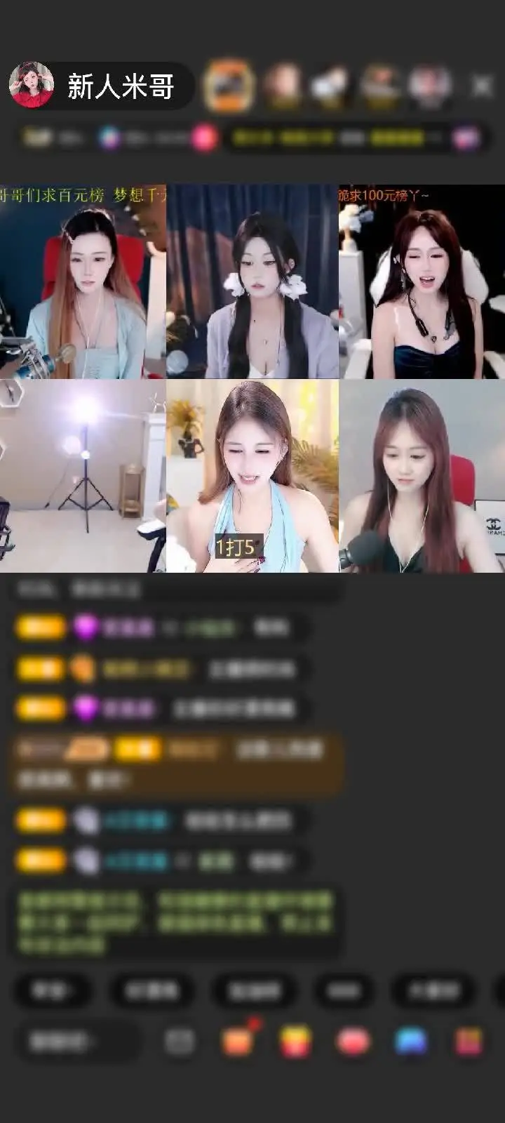 感谢神秘人赠送天空游乐园1个