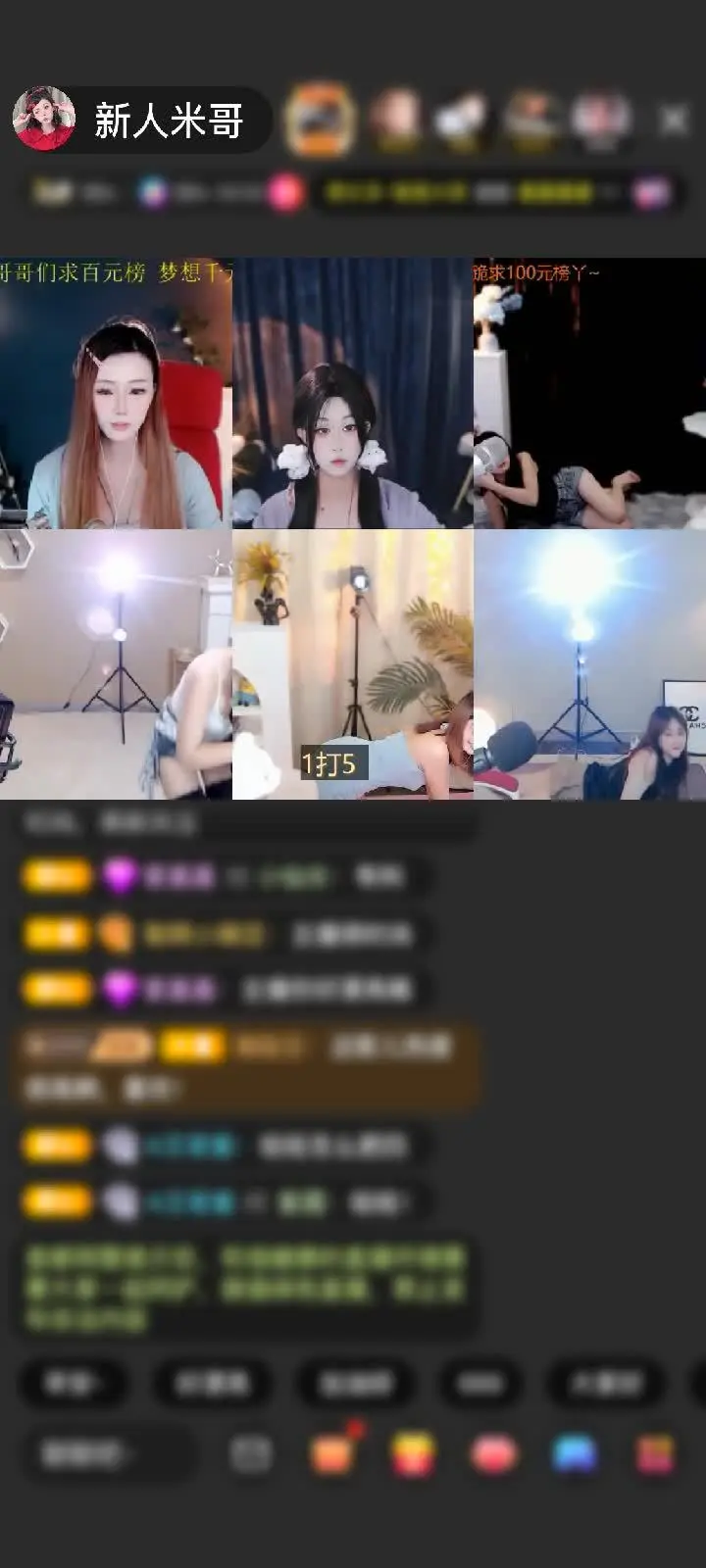 感谢神秘人赠送红色魅力4个