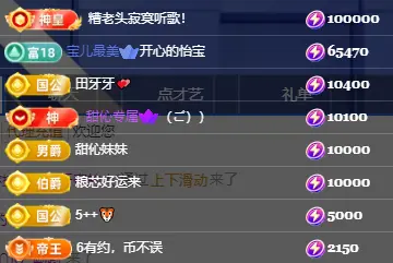 👑宏宇主播图片