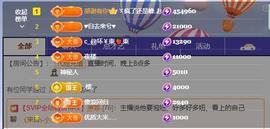 暖心今晚7点直播的图片