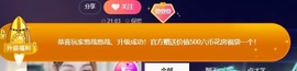 萱萱20号生日庆的图片