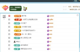 米哥mimi的图片