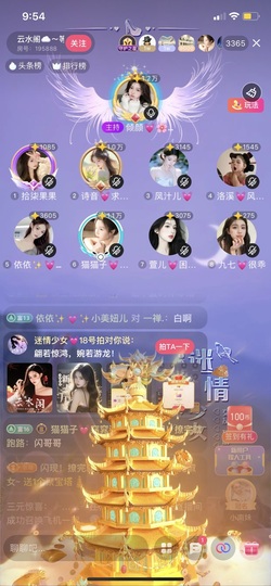 猫猫子💓窈窕淑女～的图片
