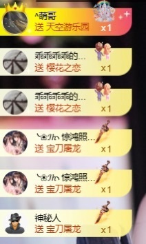 萱萱20号生日庆的图片
